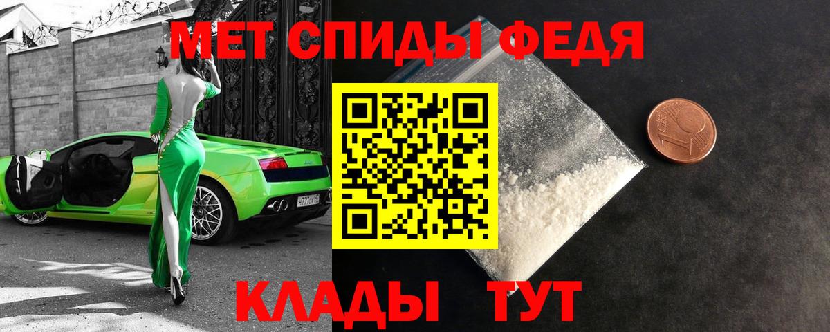 АМФ  Вход с VPN  Кыштым  shop Telegram  Amphetamine Premium 