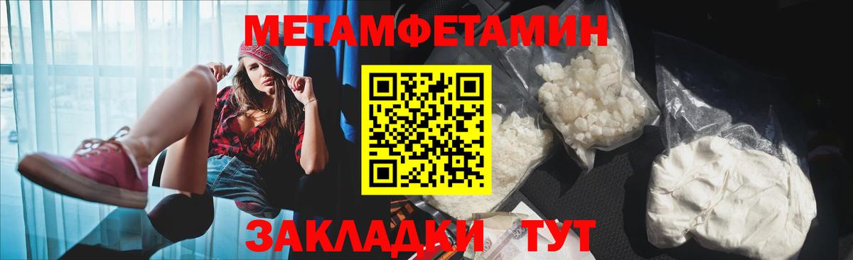 АМФЕТАМИН Premium Кыштым