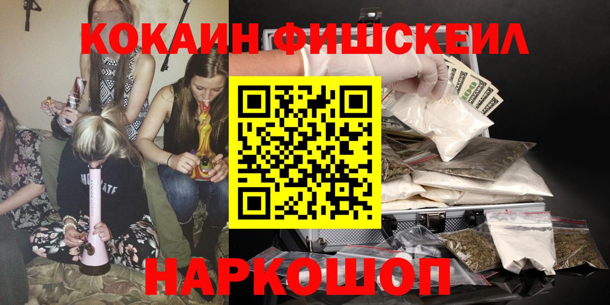 Кокаин 97% Кыштым