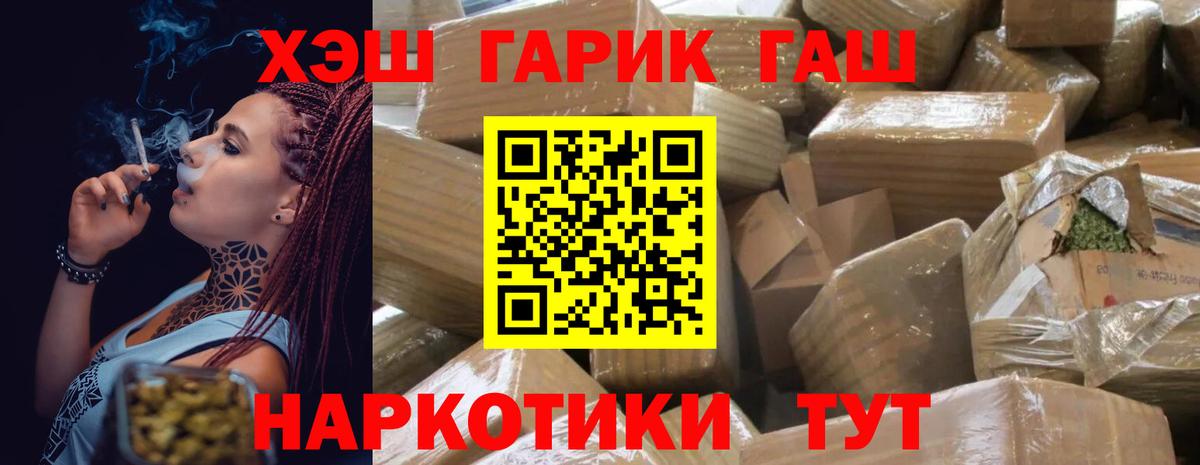 закладки  Вход с VPN  Кыштым  Гашиш Ice-O-Lator 