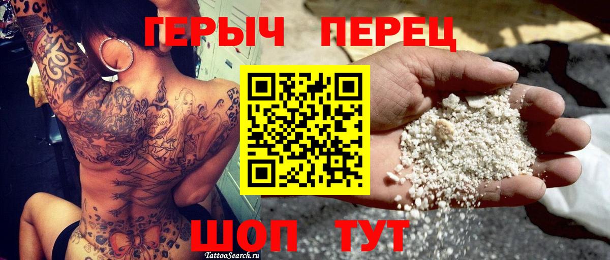 Кыштым  Героин афганец  Вход с VPN 