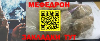 герыч Кинель