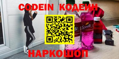 герыч Кинель