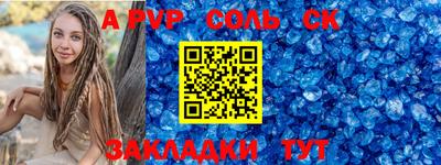 герыч Кинель