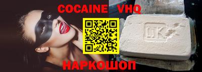 ешки Кингисепп