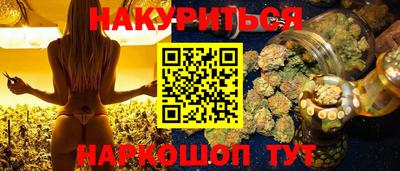 кристаллы Кимры