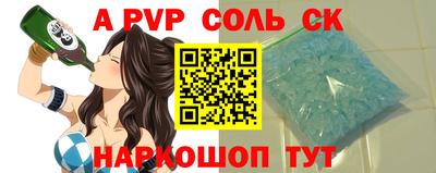 кристаллы Кимры