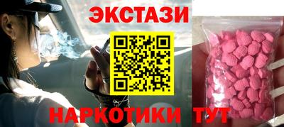 кристаллы Кимры