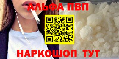 кристаллы Кимры