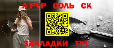 герыч Кинель