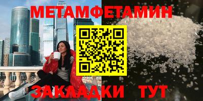 кристаллы Кимры