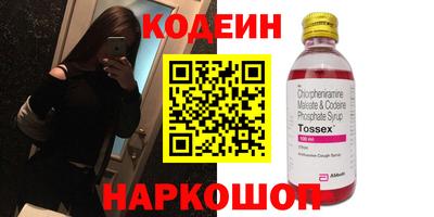 герыч Кинель