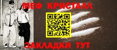 кристаллы Кимры