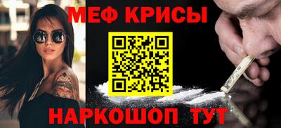 ешки Кингисепп
