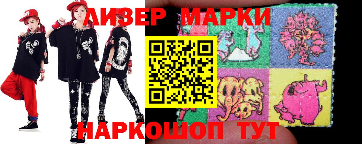 ЛСД экстази кислота  Вход с VPN  Кыштым 