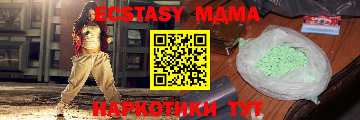 Кыштым  МДМА VHQ  МДМА VHQ  Вход с VPN 