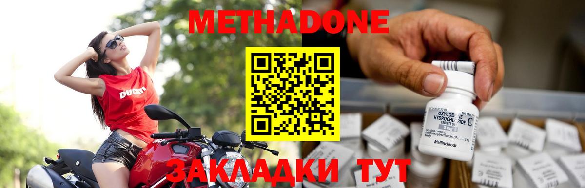 Cocaine  Лсд 25  Кыштым  Каннабис  Гашиш  ГАШИШ  МЕФ   Вход с VPN  НБОМе 