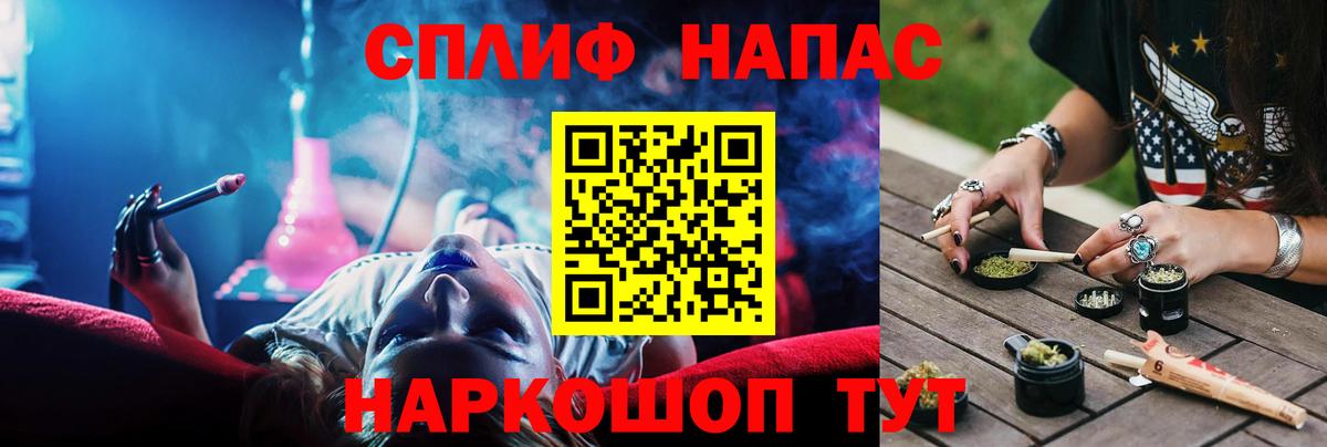 Канабис OG Kush  Марихуана семена  Вход с VPN  Канабис планчик  Кыштым  Бошки Шишки Amnesia 